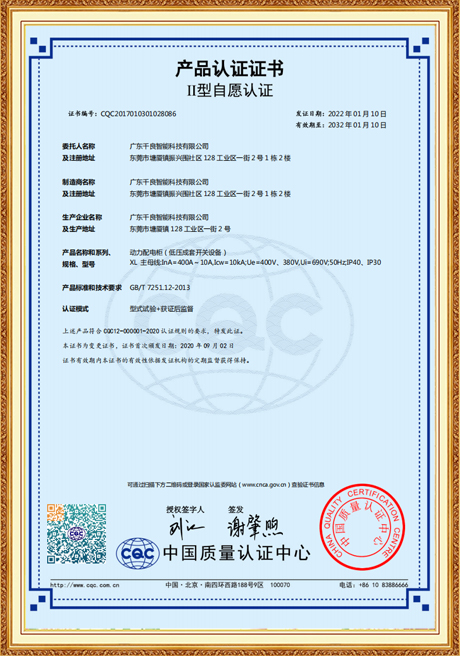 Certificate Of Honor
