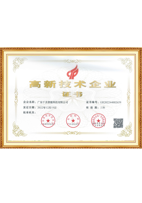 Certificate Of Honor