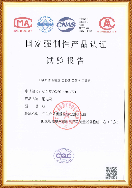 Certificate Of Honor