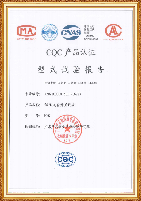 Certificate Of Honor