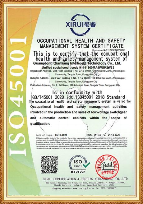 Certificate Of Honor