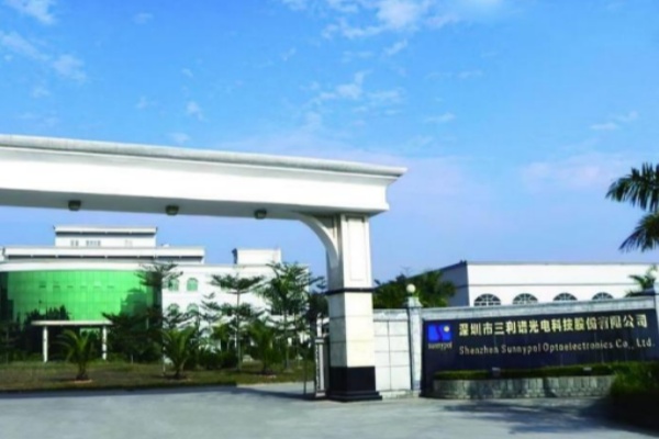 Shenzhen Longgang Sanlipu FMCS System Case