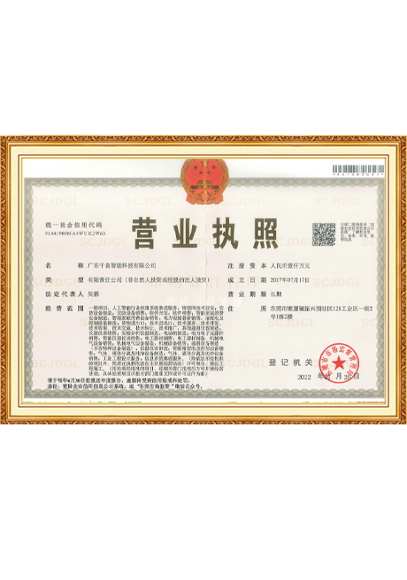 Certificate Of Honor