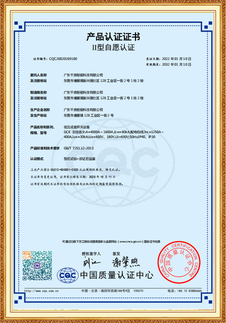 Certificate Of Honor
