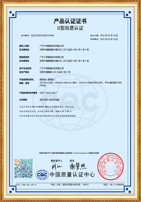 Certificate Of Honor
