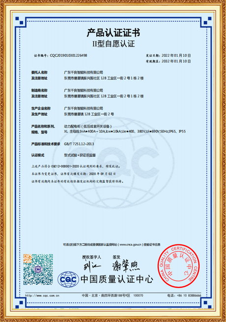 Certificate Of Honor