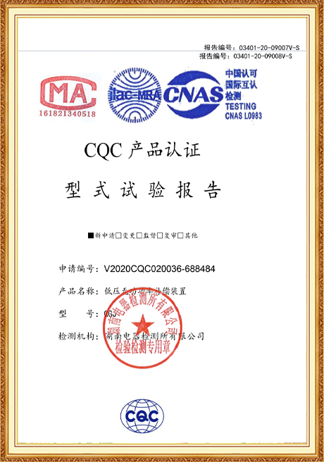 Certificate Of Honor