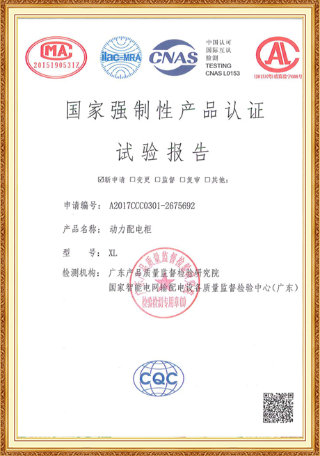 Certificate Of Honor
