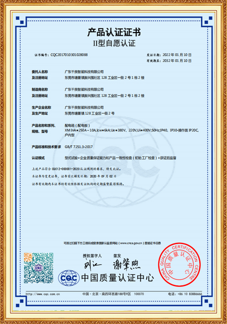Certificate Of Honor