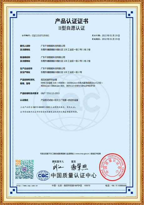 Certificate Of Honor