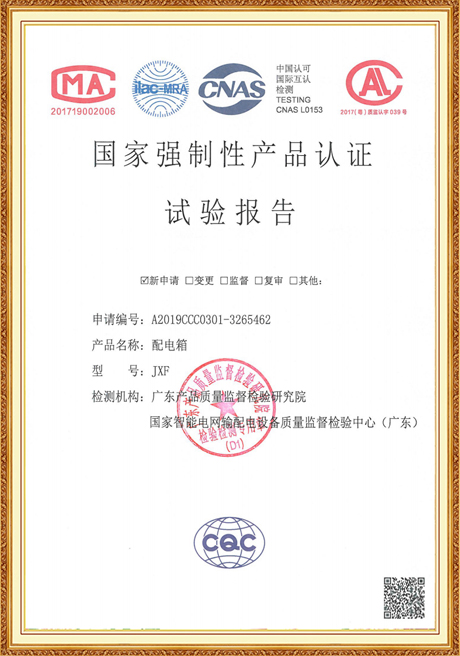 Certificate Of Honor
