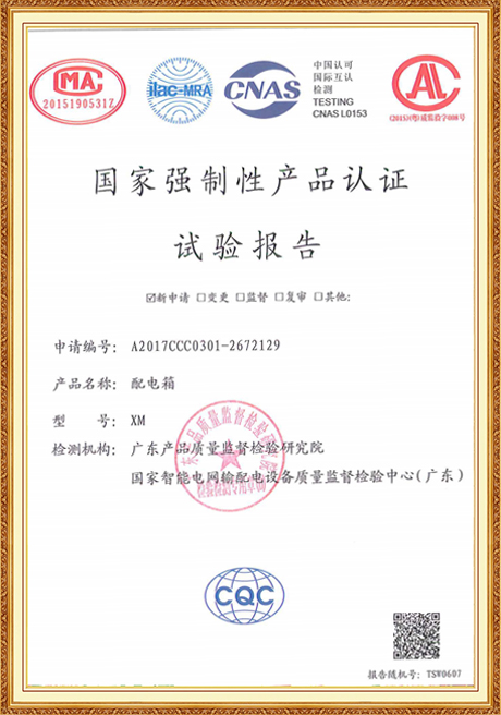 Certificate Of Honor