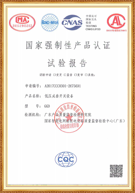Certificate Of Honor