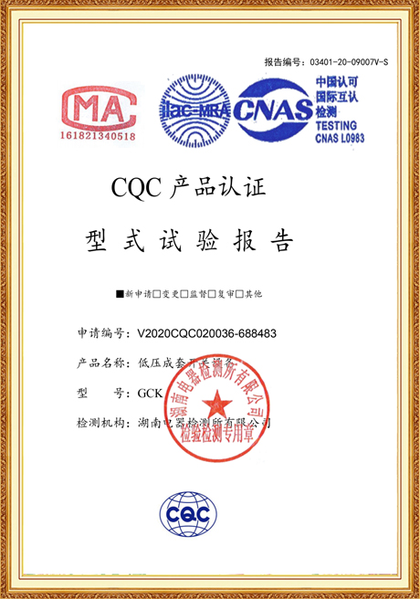 Certificate Of Honor