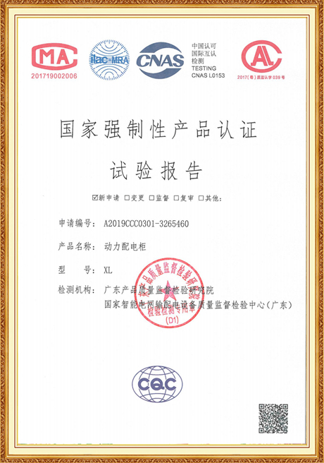 Certificate Of Honor