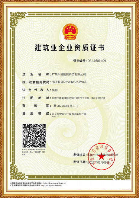 Certificate Of Honor