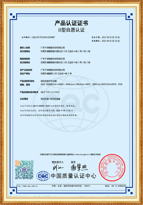 Certificate Of Honor