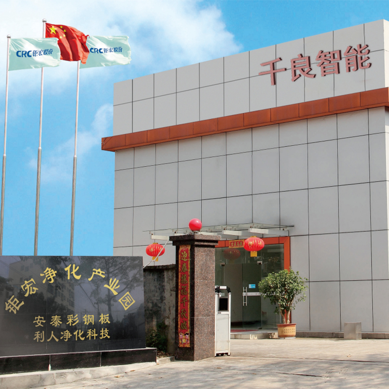 factory3