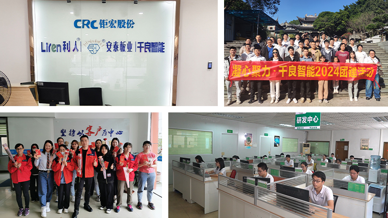 Guangdong Qianliang Intelligent Technology Co., Ltd.